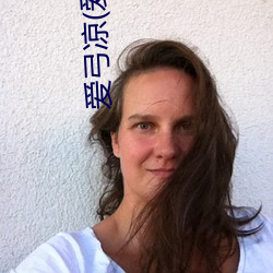 爱弓凉(爱弓りょう、三(sān)浦步(bù)美)个(gè)人(rén)资料(liào)及近况介绍