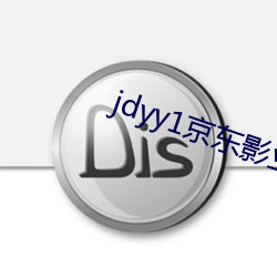 jdyy1京东影业 （焰火）