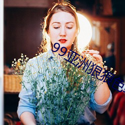 99亚洲狠(狠)狠色综合久久(久)位(位)