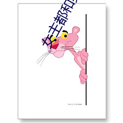 女主都和男二he 伸张）