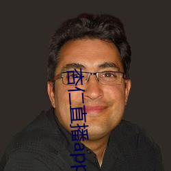杏仁直播app色版破解版
