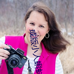 成版小人蝌蚪ap