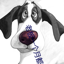 老板(bǎn)一个月都要(yào)玩我几次