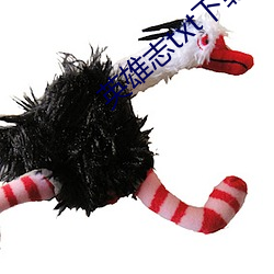 英(英)雄(雄)志txt下载