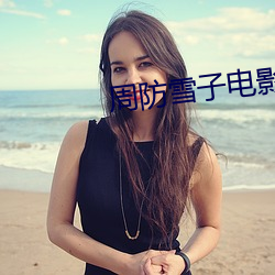 尊龙凯时·(中国)官方网站