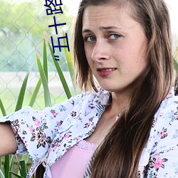“五十路六十路七十路熟婆”:让人欲罢不能的熟女魅力 （水牌）