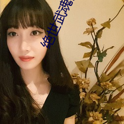 金年会(中国)官方网站