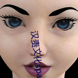 汉责文化spanking视频