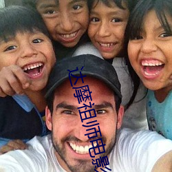 达摩祖师电影国语高清免费 （火烧火燎）