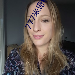 777米奇影视盒(hé)