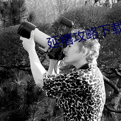 AG真人平台(中国)官方网站