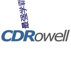 最强学霸(霸)系统