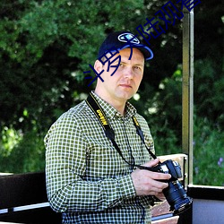 斗罗大陆观看全集免费