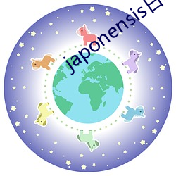 japonensis日本护士