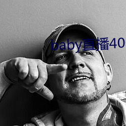 baby直播400tv