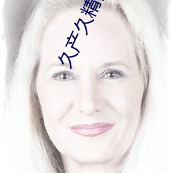 人生就是博·(中国区)官方网站