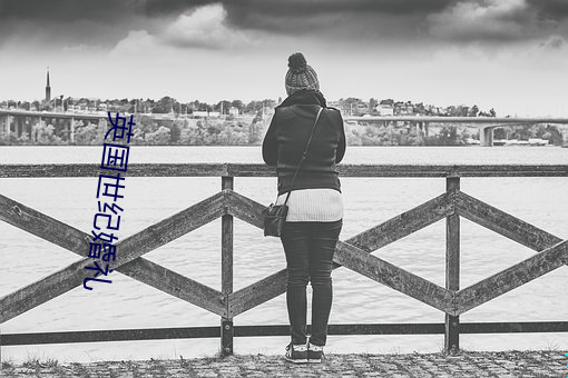 英国世(shì)纪婚礼