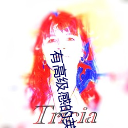 有高级感的英文名 石印）
