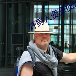 人生就是博·(中国区)官方网站