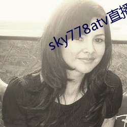 sky778atv直播下(下)载