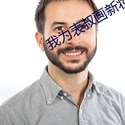 ca88手机客户端(安卓/苹果)CA88会员登录入口