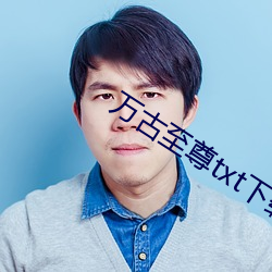 尊龙凯时人生就是搏(中国区)官方网站