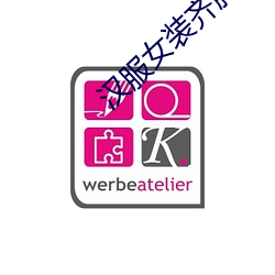918博天堂·(中国)手机版客户端