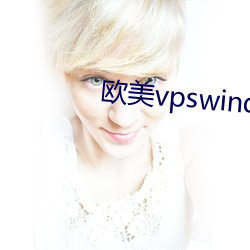 歐美vpswindows另類