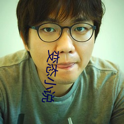 变态小说