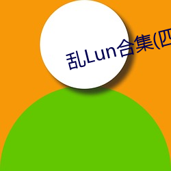 Lunϼ() У죩