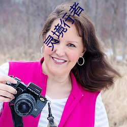 灵境行者 （鬣羚）