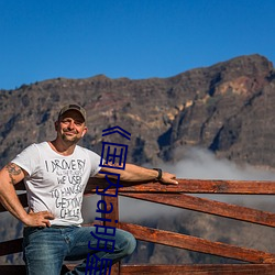 《国内ai明星造梦鞠婧祎mv》完整版爱情片 （行道）