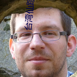 台灣仙蹤林XZL