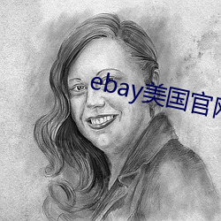 ebay美国官网(wǎng)网(wǎng)址