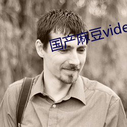 国产麻豆videossex丰满 （鸾飞凤翥）