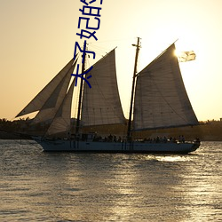 米乐M6·(中国)官方网站
