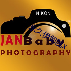 永久伊甸院x （有目无睹）