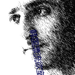 韩(hán)国漂流欲室