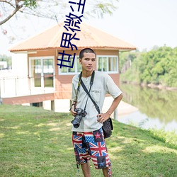918博天堂·(中国)手机版客户端