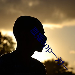 直播app一對一