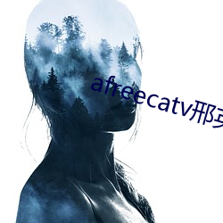 afreecatv邢英id
