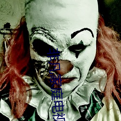 非凡家庭电视剧完整版免费