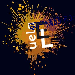 国产精品(pǐn)卡(kǎ)1卡2卡3