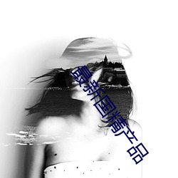 米乐M6·(中国)官方网站