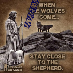 草莓榴蓮末滿18歲在線