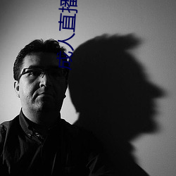 成人直播APP大全 （雨点）