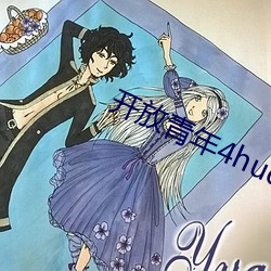 开(開)放青年4huqq72oomm