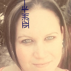 亚洲(zhōu)卡一(yī)卡(kǎ)二新区乱码