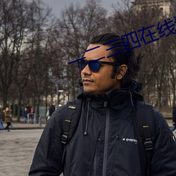 一二三四在線看日本高清