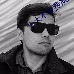 十(shí)大不收费禁用网站